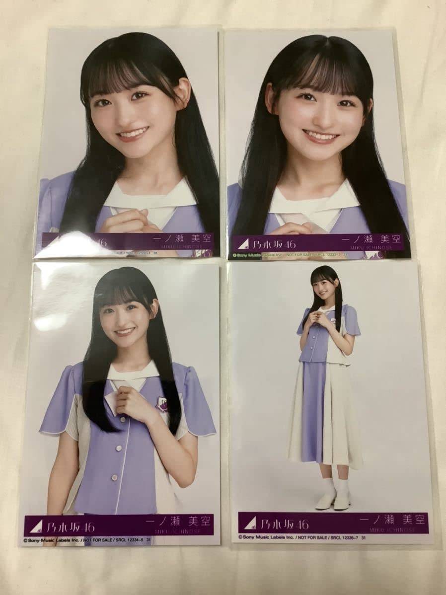 Amazon.co.jp: 一ノ瀬美空 乃木坂46 生写真 ここにはないもの 31st